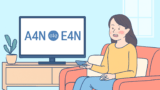 ハイセンス A4NとE4Nを徹底比較！違い・選び方・後継モデルまでやさしく解説♪